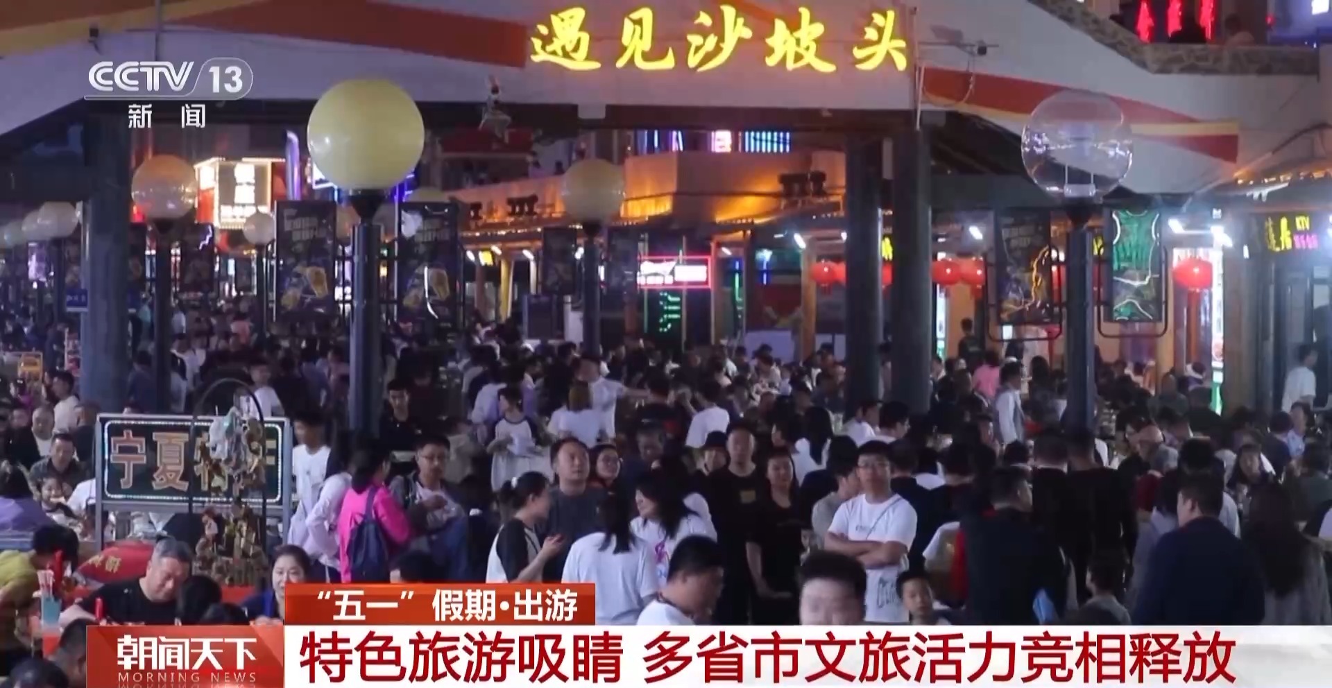 
南京市中医院黄牛号贩子票贩子代网上预约代挂号电话老工厂“爆改”潮流街区 这个“五一”各地文旅太拼了