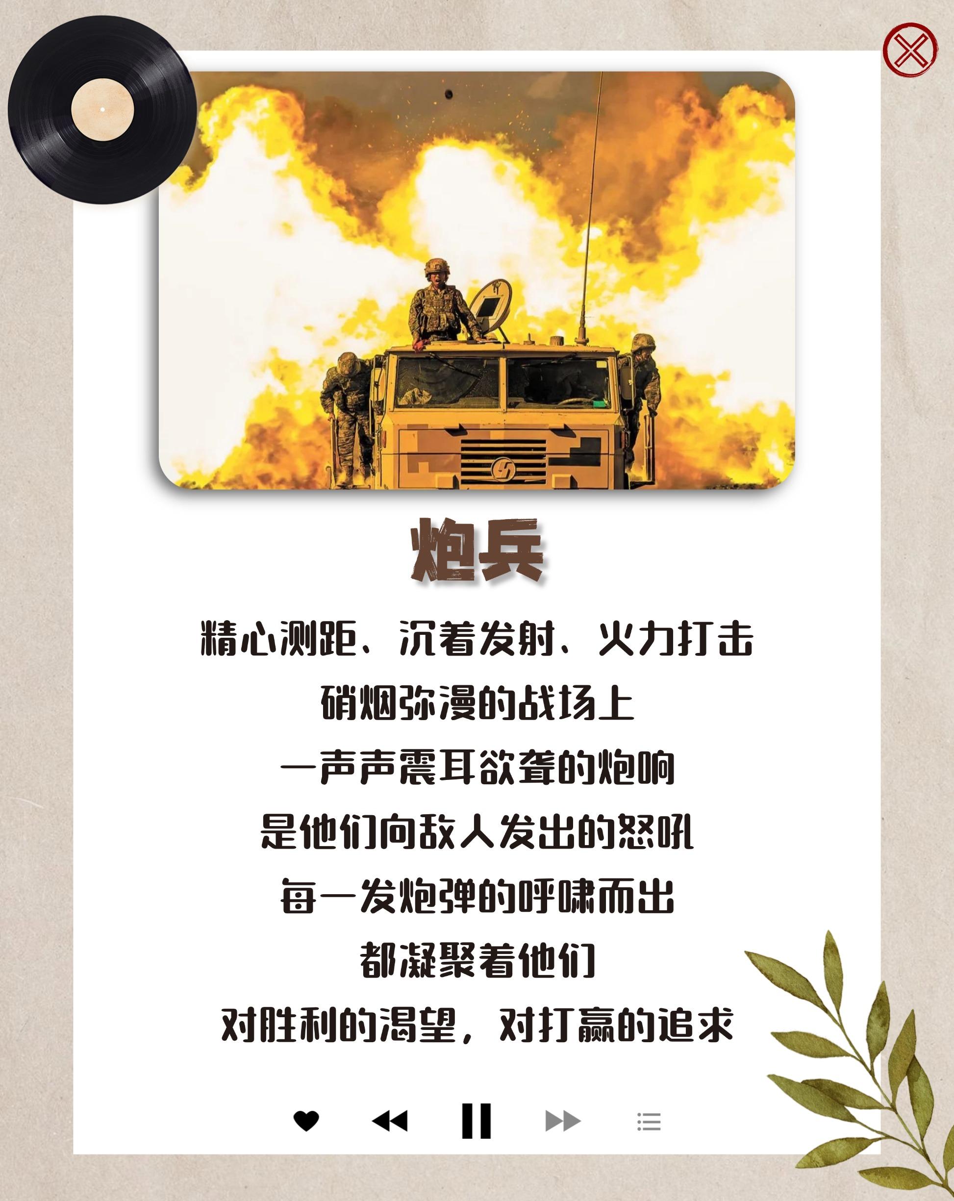 
江苏省人民医院黄牛代挂号电话票贩子号贩子网上预约挂号,住院检查加快,迷彩五线谱：这是军营奋斗者的乐章