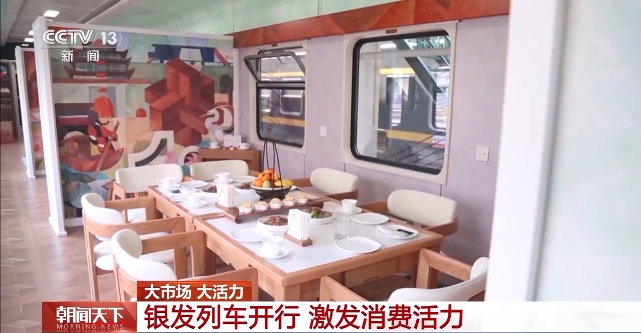 
南部战区空军医院黄牛号贩子票贩子代网上预约代挂号电话大市场 大活力丨坐着列车看山河 “一线多游” 让银发旅客出行更惬意