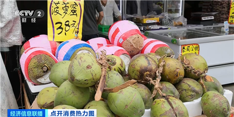 
广东省中医院黄牛号贩子票贩子代网上预约代挂号电话夏季“顶流美食”大量上市 已帮你提前问好价！