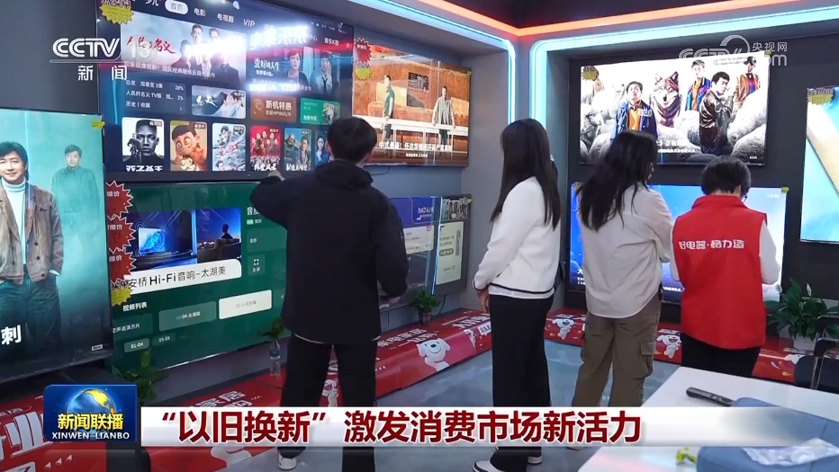
浙江口腔医院黄牛代挂号电话票贩子号贩子网上预约挂号,住院检查加快,“以旧换新”激发消费市场新活力