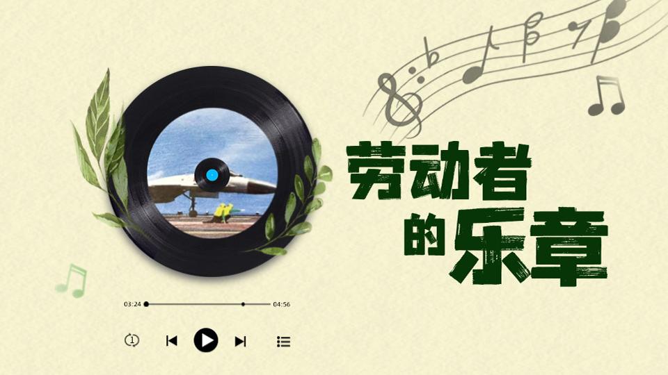 
江苏省人民医院黄牛代挂号电话票贩子号贩子网上预约挂号,住院检查加快,迷彩五线谱：这是军营奋斗者的乐章