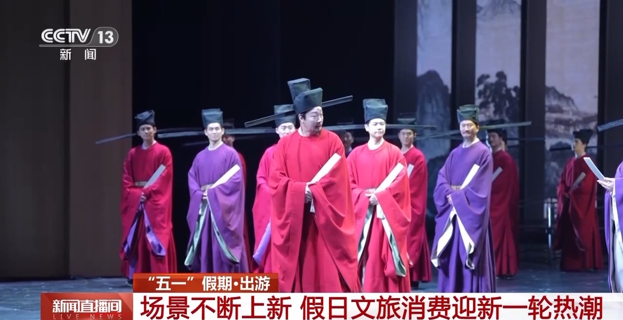 
沈阳医大一院黄牛号贩子票贩子代网上预约代挂号电话赏花 看戏剧 音乐会……假日文旅消费预计持续走高