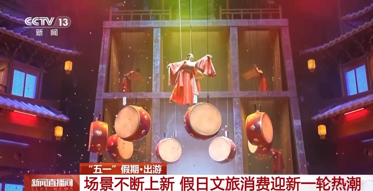 
沈阳医大一院黄牛号贩子票贩子代网上预约代挂号电话赏花 看戏剧 音乐会……假日文旅消费预计持续走高