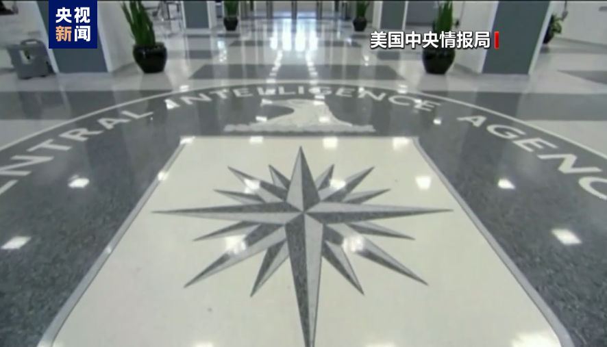 
309医院黄牛号贩子票贩子代网上预约代挂号电话美国中央情报局计划裁员1200人