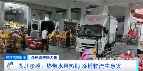
广东省中医院黄牛号贩子票贩子代网上预约代挂号电话夏季“顶流美食”大量上市 已帮你提前问好价！