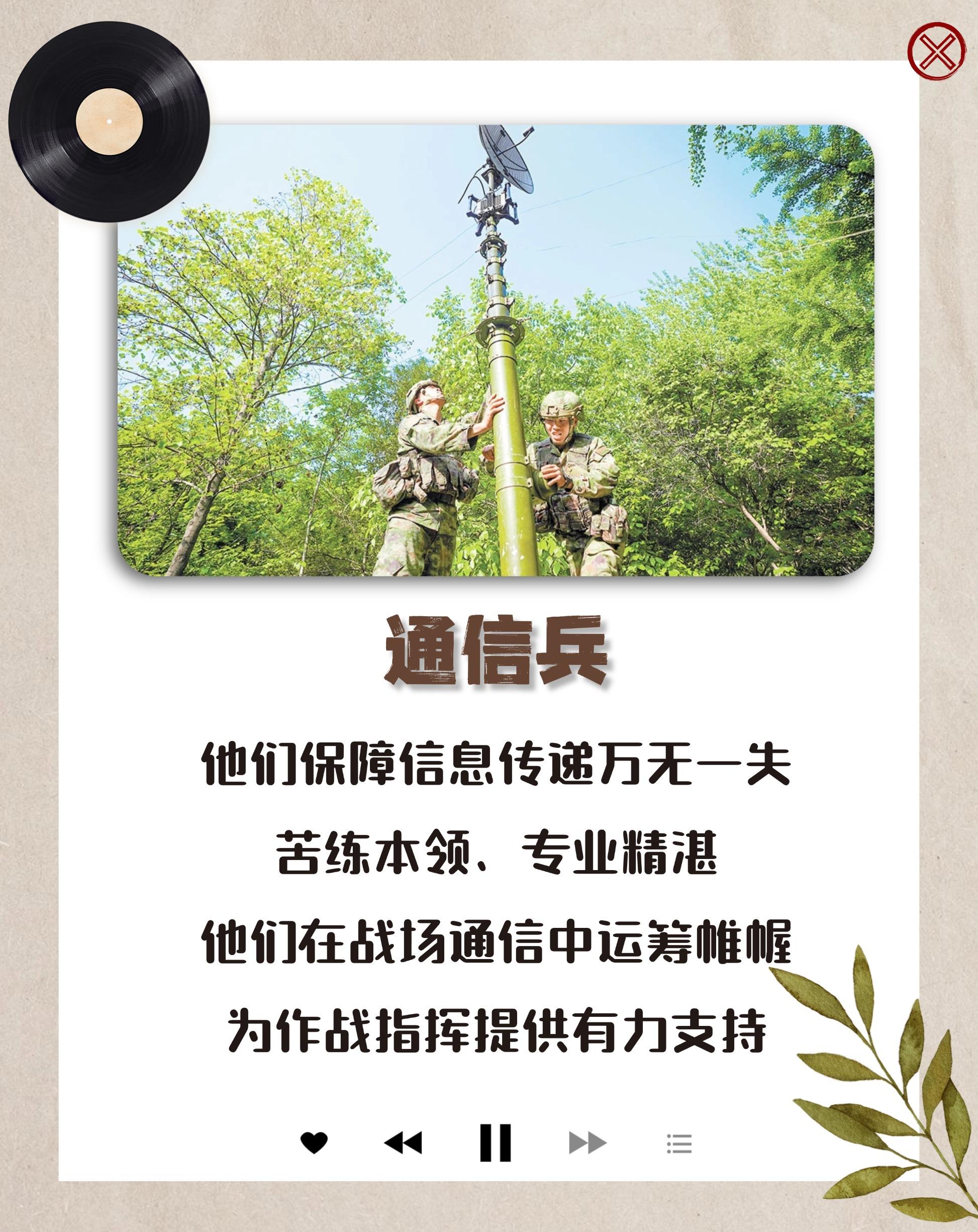 
江苏省人民医院黄牛代挂号电话票贩子号贩子网上预约挂号,住院检查加快,迷彩五线谱：这是军营奋斗者的乐章