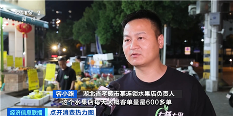
广东省中医院黄牛号贩子票贩子代网上预约代挂号电话夏季“顶流美食”大量上市 已帮你提前问好价！