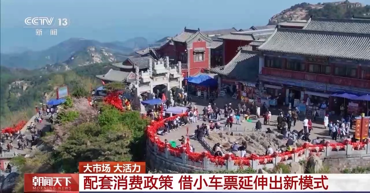 
南部战区空军医院黄牛号贩子票贩子代网上预约代挂号电话大市场 大活力丨坐着列车看山河 “一线多游” 让银发旅客出行更惬意