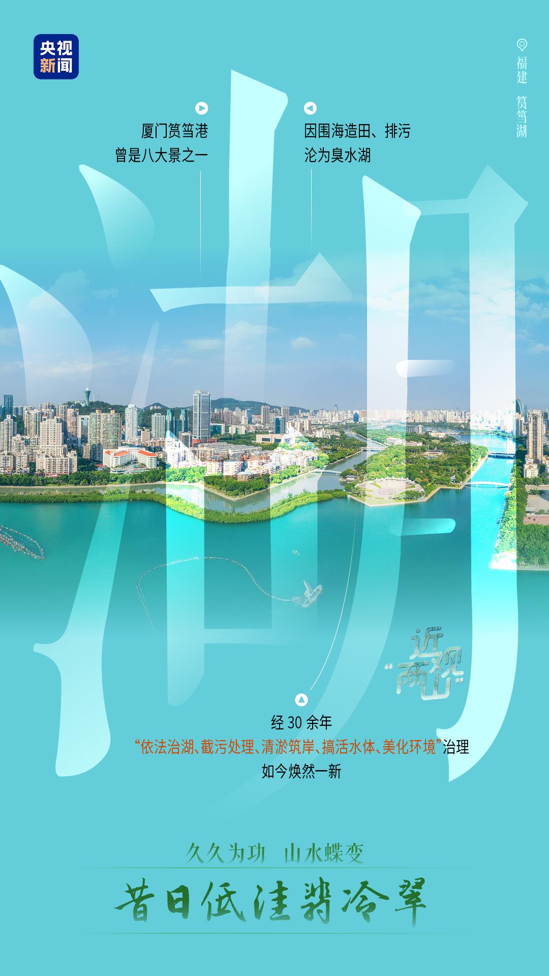 
北大国际医院黄牛号贩子票贩子代网上预约代挂号电话近观“两山”丨久久为功 山水蝶变
