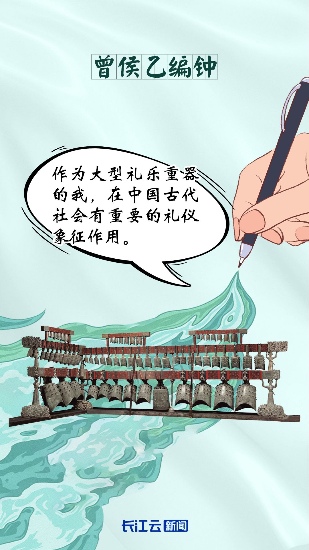 
天津肿瘤医院黄牛代挂号电话票贩子号贩子网上预约挂号,住院检查加快,文化中国行｜穿越2400年的中国“好声音”
