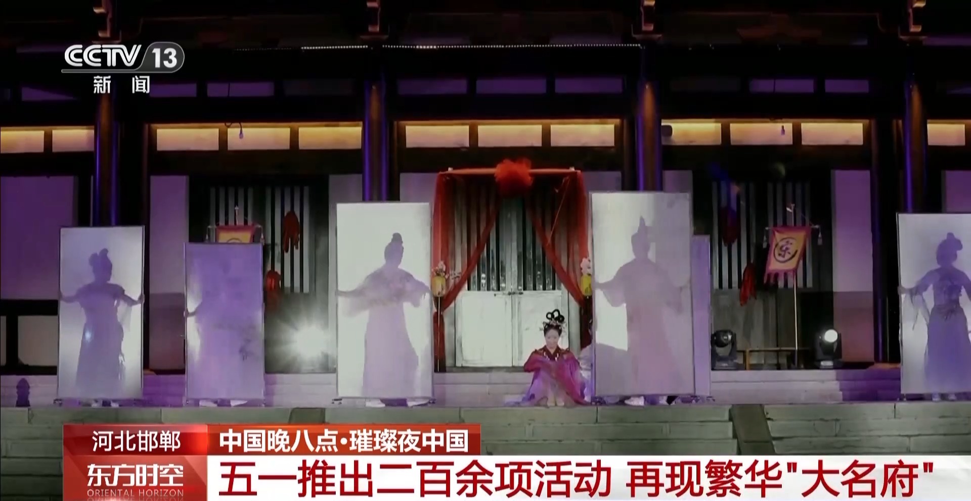 
上海第六人民医院黄牛号贩子票贩子代网上预约代挂号电话古代市井生活什么样？假期打卡古城镇 沉浸感受国潮古韵