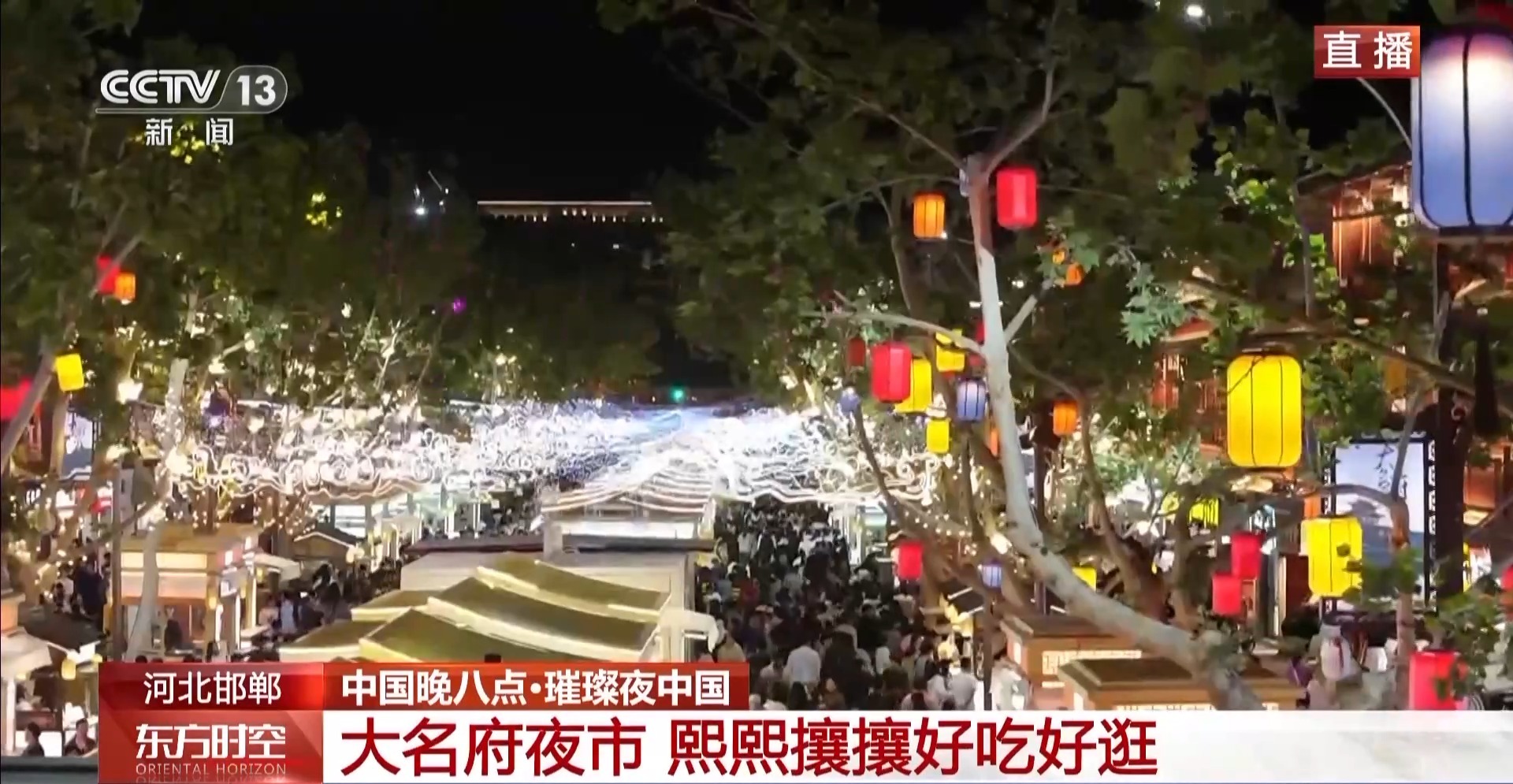 
上海第六人民医院黄牛号贩子票贩子代网上预约代挂号电话古代市井生活什么样？假期打卡古城镇 沉浸感受国潮古韵
