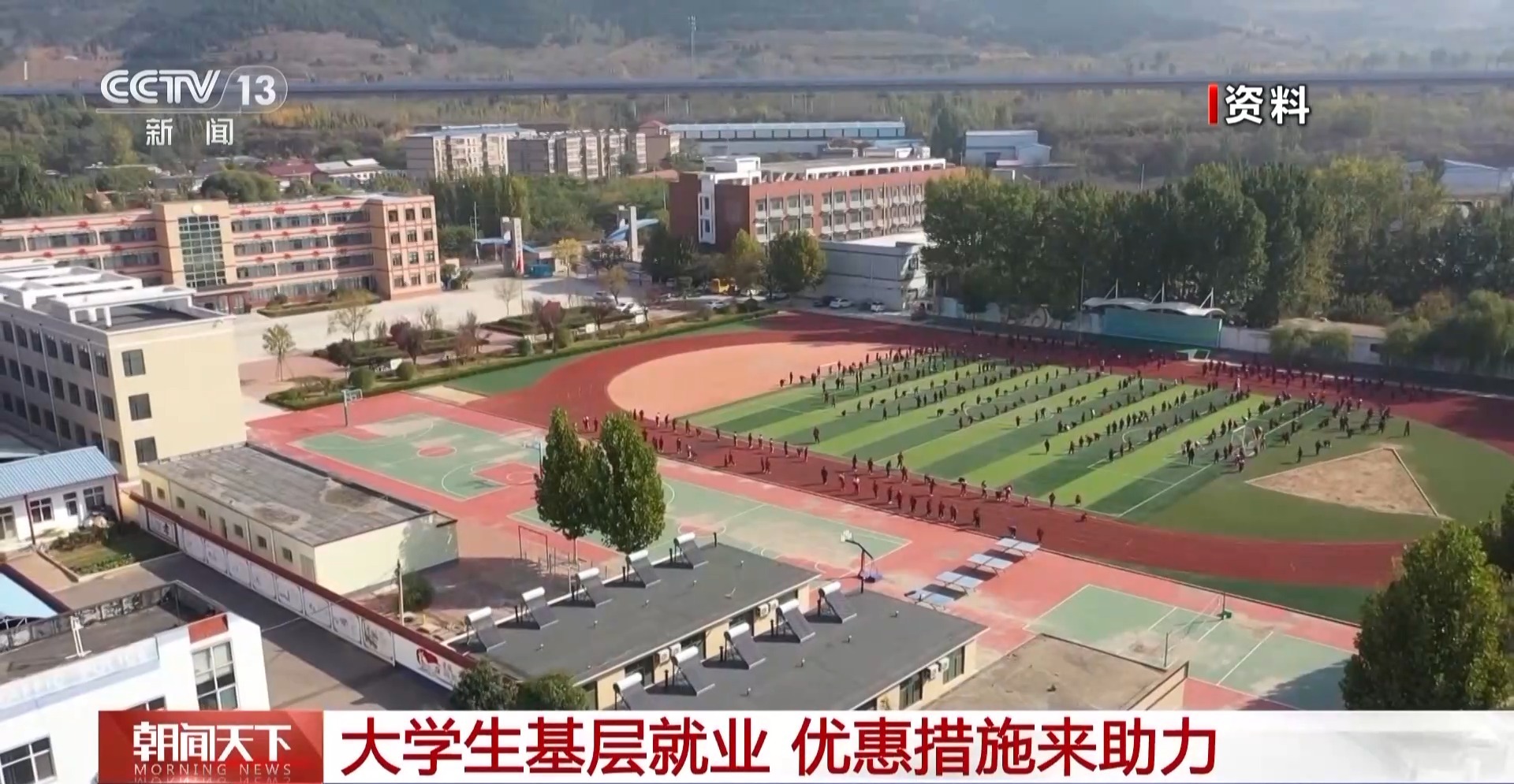
中山大学附属第一医院黄牛号贩子票贩子代网上预约代挂号电话@大学应届毕业生：基层就业还可享受这些“政策礼包”