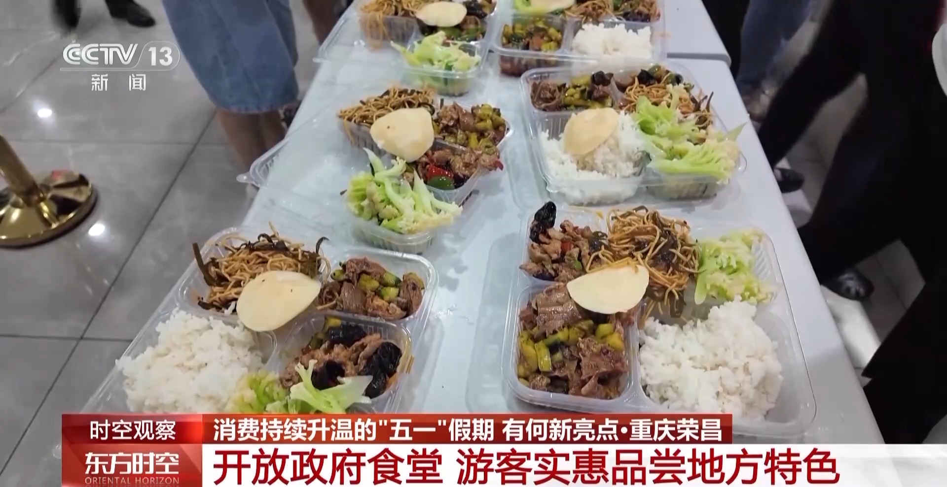 
辽宁省中医医院黄牛号贩子票贩子代网上预约代挂号电话消费持续升温 这个“五一”假期有何新亮点？