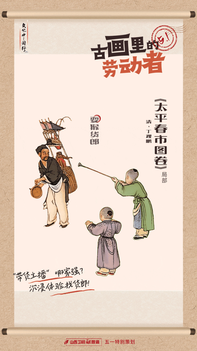 
北京同仁医院黄牛代挂号电话票贩子号贩子网上预约挂号,住院检查加快,文化中国行｜穿越时空，遇见古画里的劳动者～