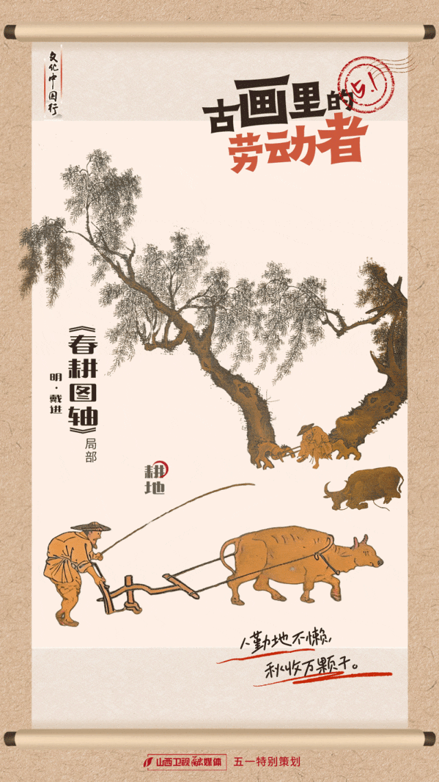
北京同仁医院黄牛代挂号电话票贩子号贩子网上预约挂号,住院检查加快,文化中国行｜穿越时空，遇见古画里的劳动者～