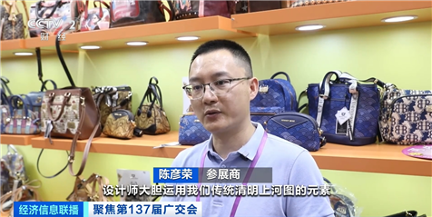 
上海复旦大学肿瘤医院黄牛号贩子票贩子代网上预约代挂号电话广交会电竞游戏包、防盗背包受热捧！广州箱包花式出海