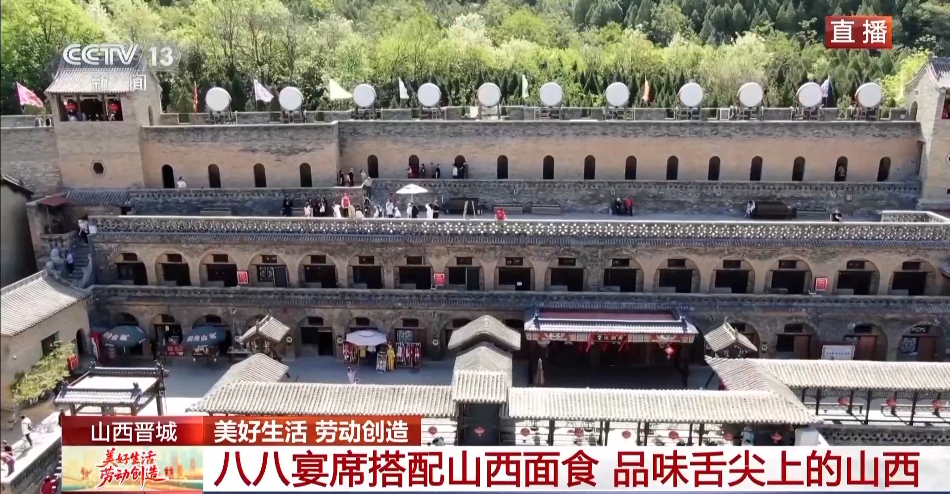 
北京大学第六医院黄牛代挂号电话票贩子号贩子网上预约挂号,住院检查加快,畅玩山西晋城皇城相府 开启沉浸式文化之旅