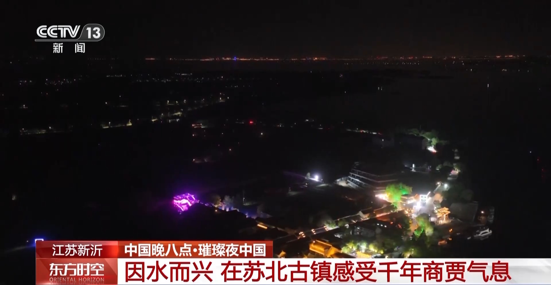 
上海第六人民医院黄牛号贩子票贩子代网上预约代挂号电话古代市井生活什么样？假期打卡古城镇 沉浸感受国潮古韵