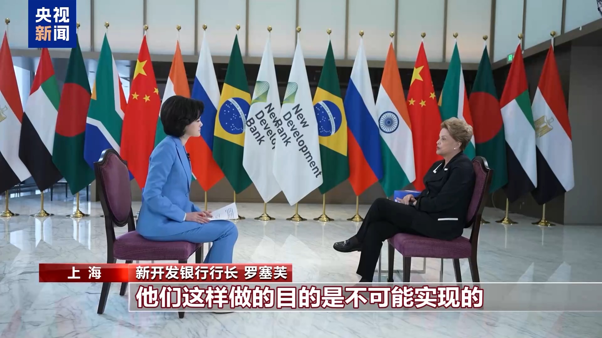 
三博脑科医院黄牛号贩子票贩子代网上预约代挂号电话新开发银行行长罗塞芙：美关税战目的不会实现 此举终将害己