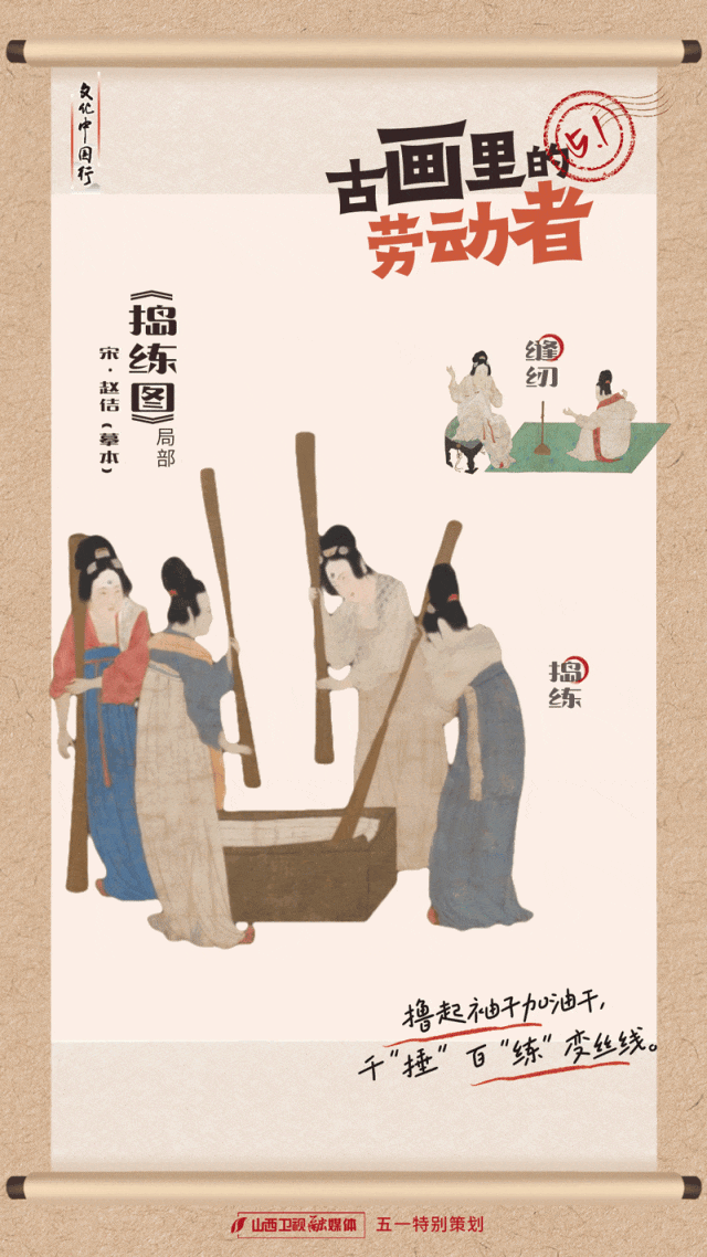 
北京同仁医院黄牛代挂号电话票贩子号贩子网上预约挂号,住院检查加快,文化中国行｜穿越时空，遇见古画里的劳动者～