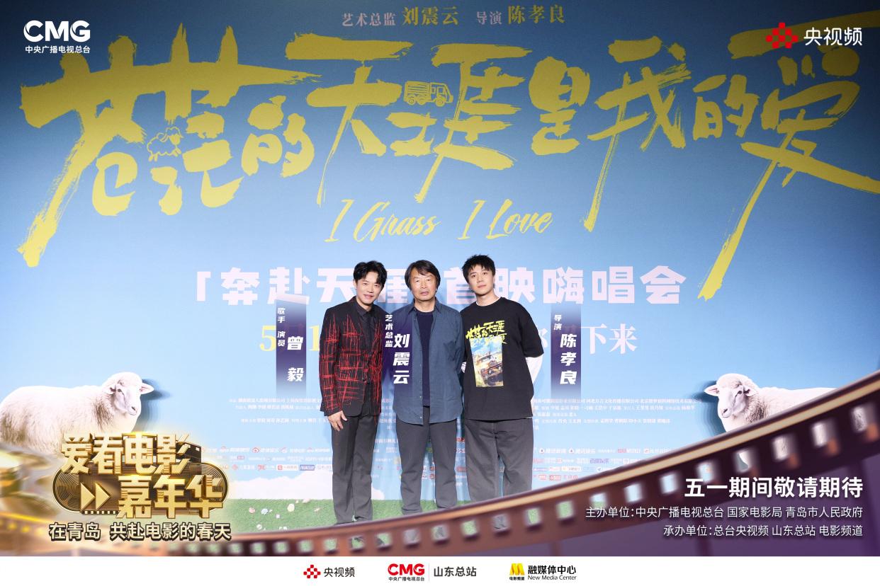 
长春吉大一院黄牛代挂号电话票贩子号贩子网上预约挂号,住院检查加快,以爱之名共赴电影的春天！总台《爱看电影嘉年华》5月3日火热上线