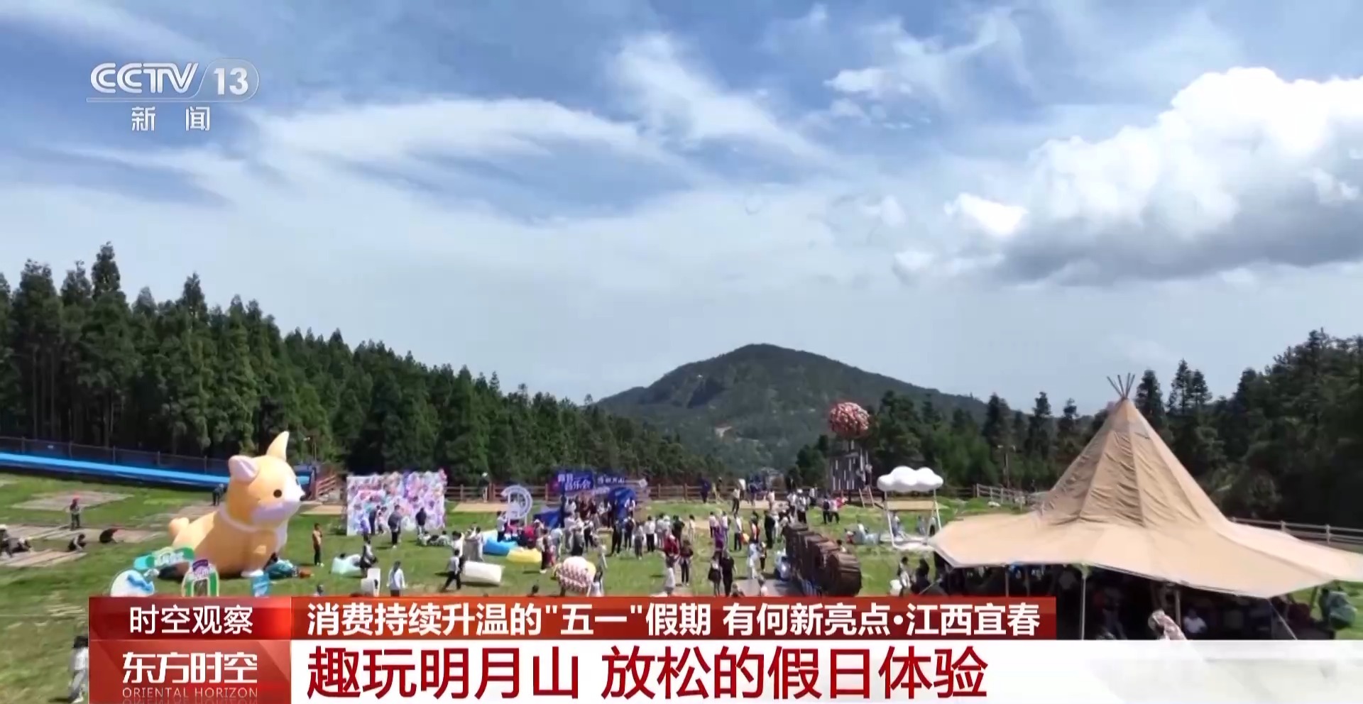 
辽宁省中医医院黄牛号贩子票贩子代网上预约代挂号电话消费持续升温 这个“五一”假期有何新亮点？