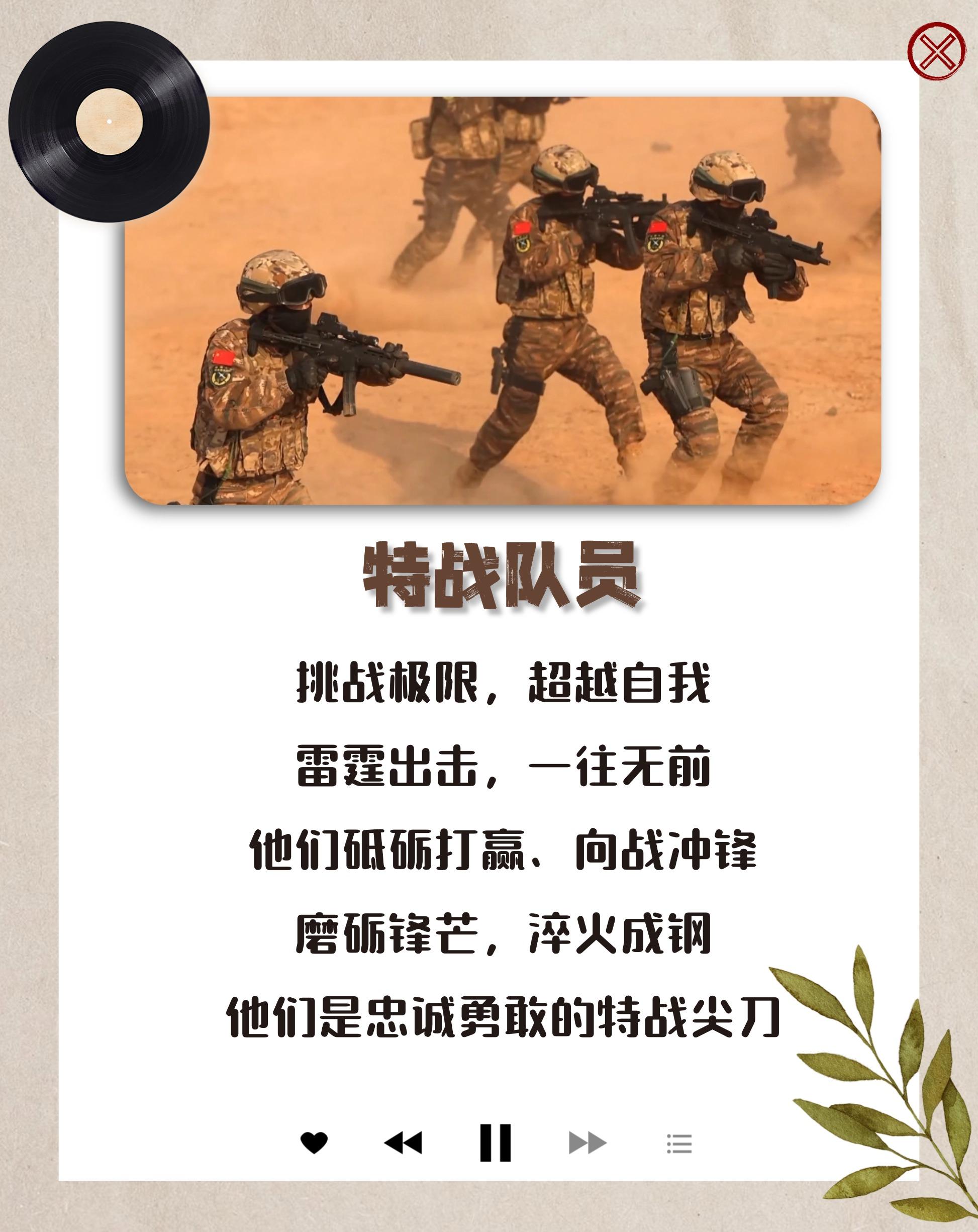 
江苏省人民医院黄牛代挂号电话票贩子号贩子网上预约挂号,住院检查加快,迷彩五线谱：这是军营奋斗者的乐章