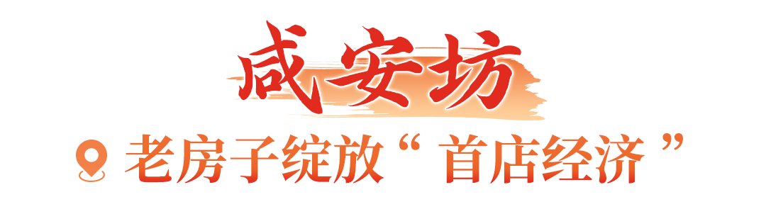 
广州市第一人民医院黄牛代挂号电话票贩子号贩子网上预约挂号,住院检查加快,老房子“归来”人潮涌