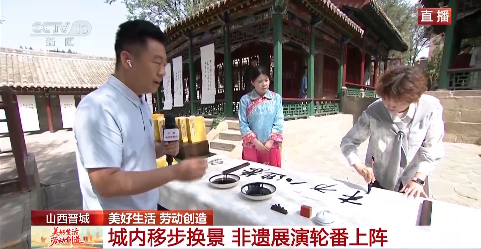 
北京大学第六医院黄牛代挂号电话票贩子号贩子网上预约挂号,住院检查加快,畅玩山西晋城皇城相府 开启沉浸式文化之旅