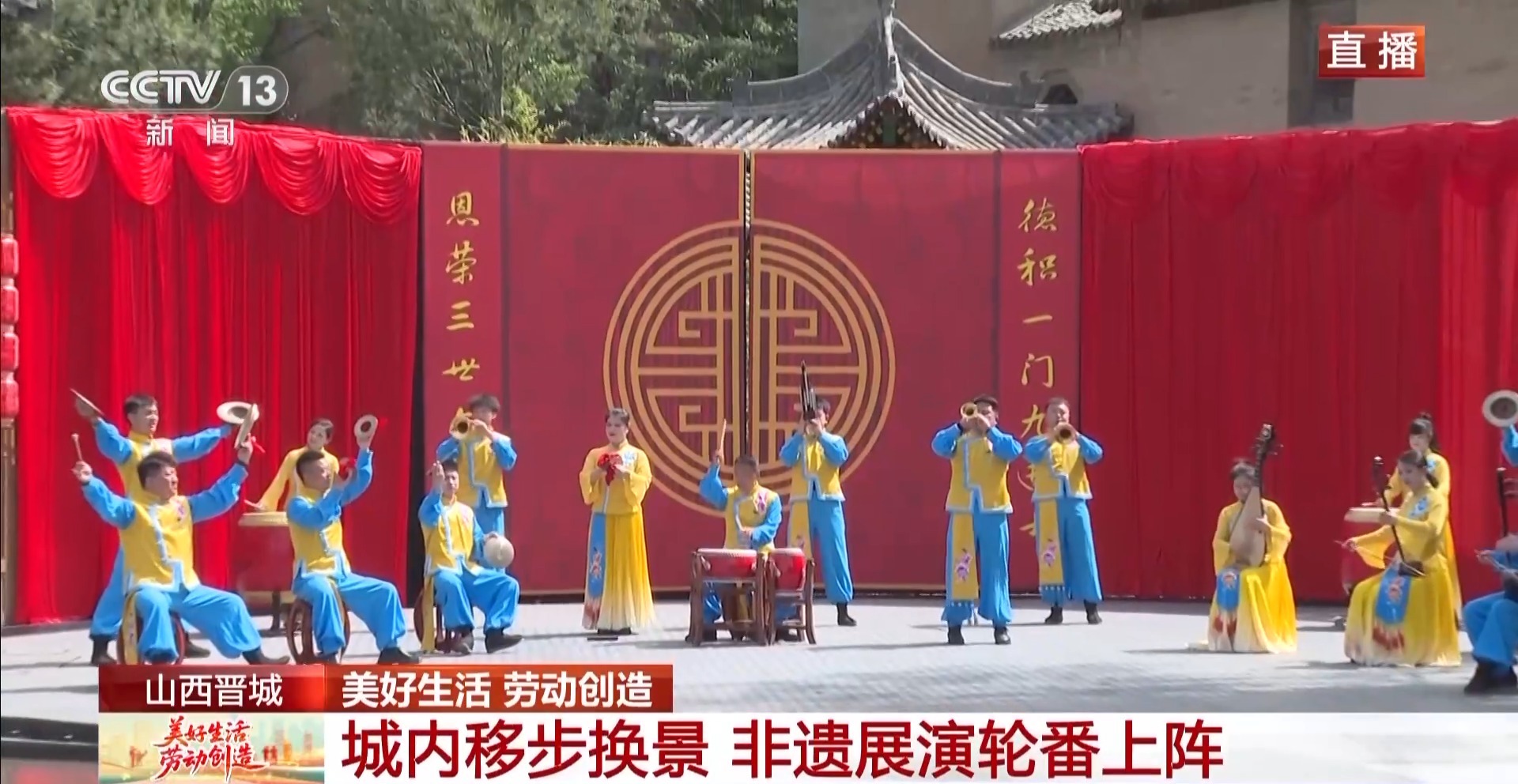
北京大学第六医院黄牛代挂号电话票贩子号贩子网上预约挂号,住院检查加快,畅玩山西晋城皇城相府 开启沉浸式文化之旅