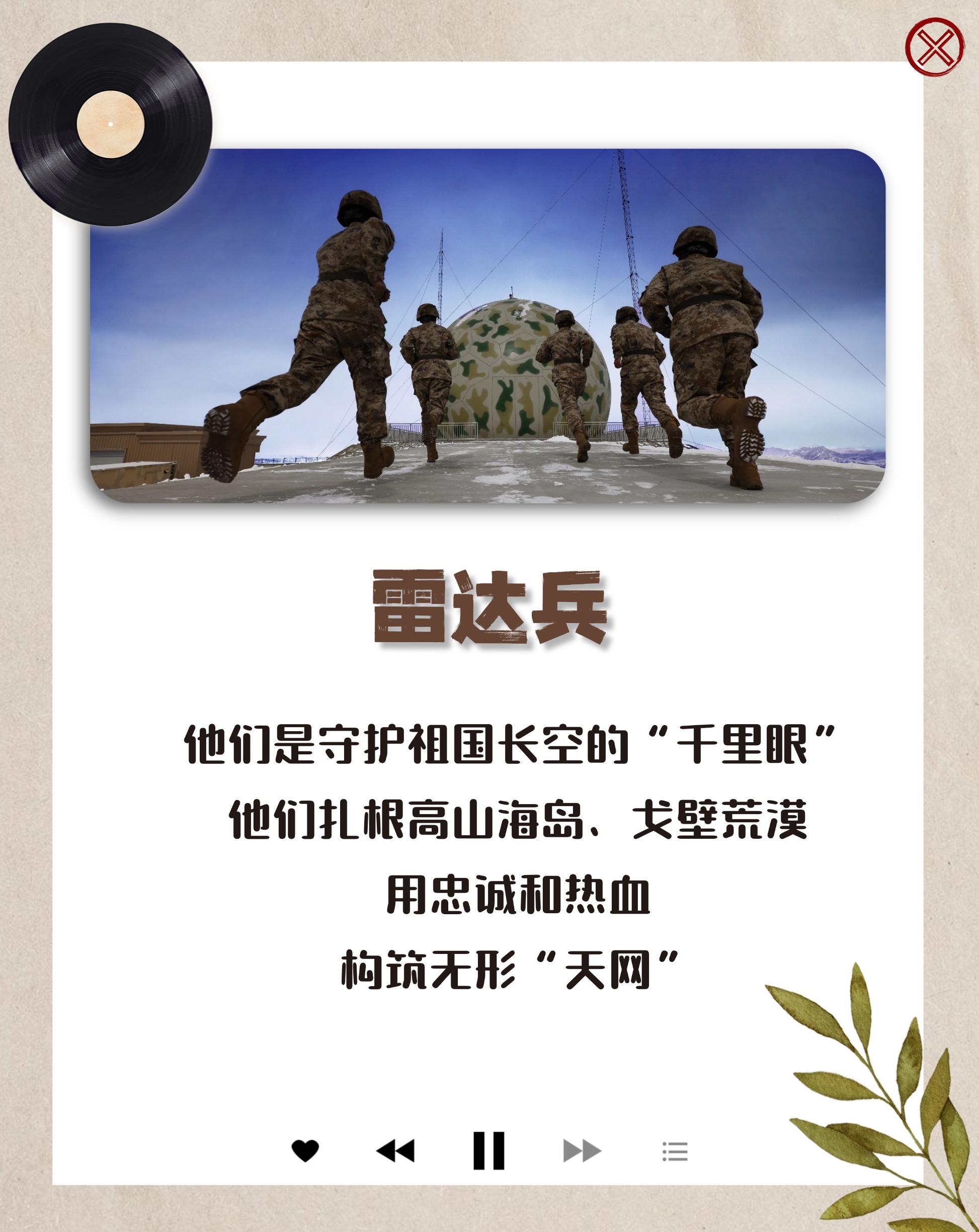 
江苏省人民医院黄牛代挂号电话票贩子号贩子网上预约挂号,住院检查加快,迷彩五线谱：这是军营奋斗者的乐章