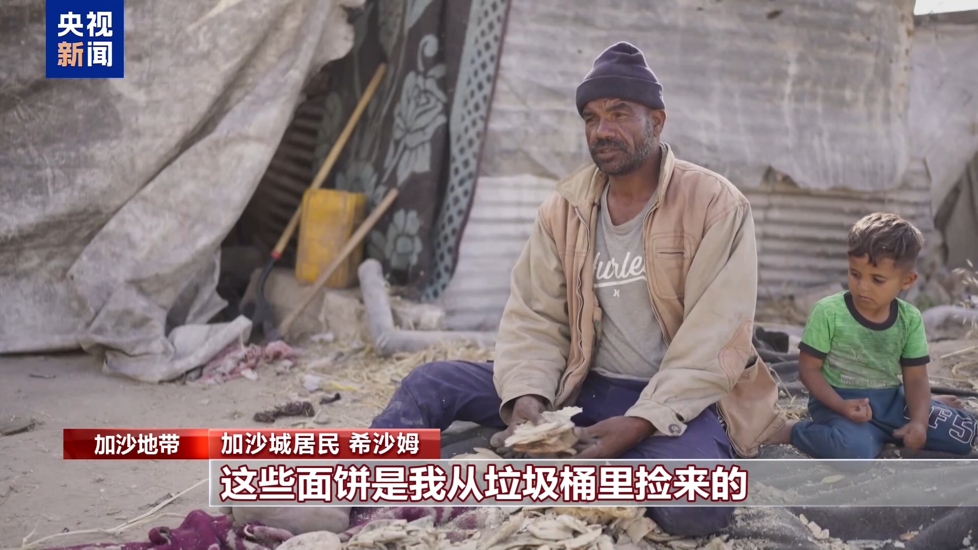 
上海中山医院黄牛号贩子票贩子代网上预约代挂号电话以军封锁下 加沙民众从垃圾桶里捡变质食物果腹