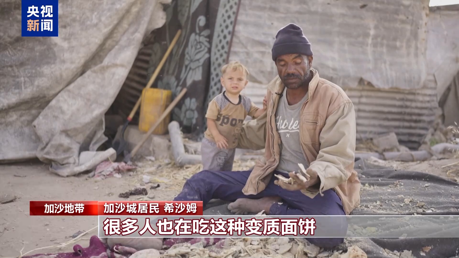 
上海中山医院黄牛号贩子票贩子代网上预约代挂号电话以军封锁下 加沙民众从垃圾桶里捡变质食物果腹