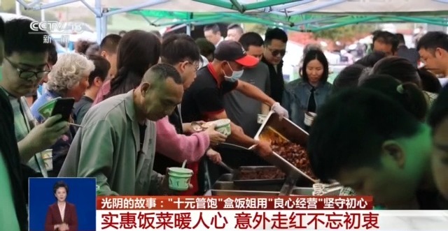 
上海精神卫生中心黄牛代挂号电话票贩子号贩子网上预约挂号,住院检查加快,光阴的故事丨十元管饱 “盒饭姐”十年坚守暖人心