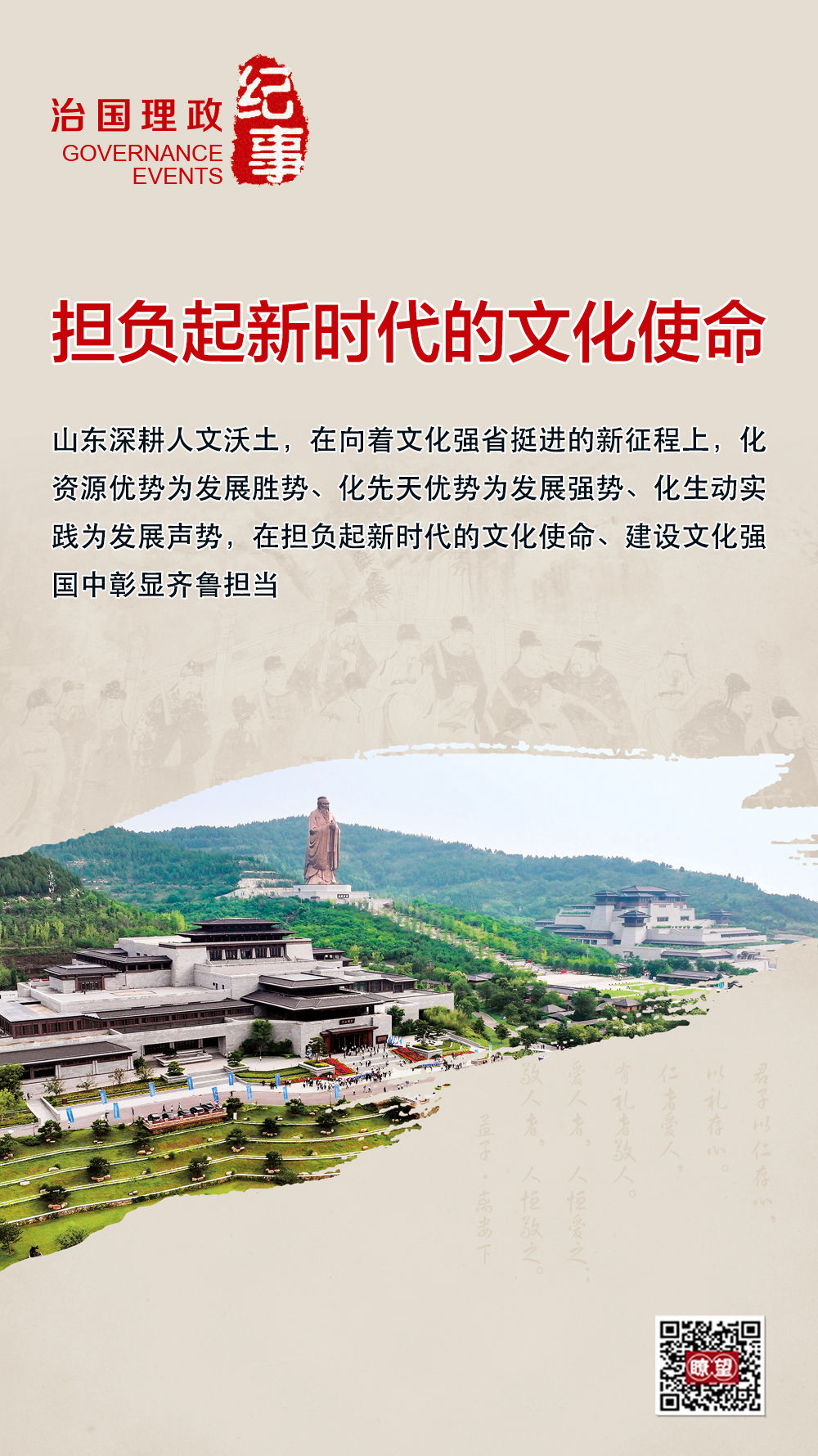 
北京协和医院黄牛代挂号电话票贩子号贩子网上预约挂号,住院检查加快,瞭望·治国理政纪事｜担负起新时代的文化使命