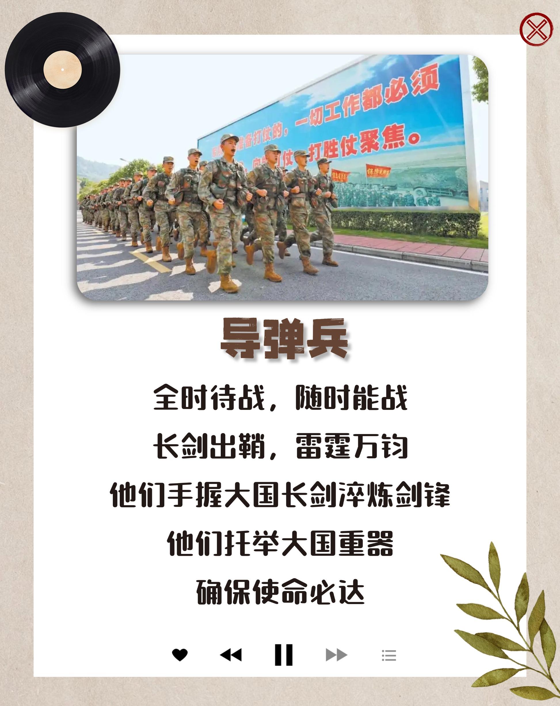 
江苏省人民医院黄牛代挂号电话票贩子号贩子网上预约挂号,住院检查加快,迷彩五线谱：这是军营奋斗者的乐章