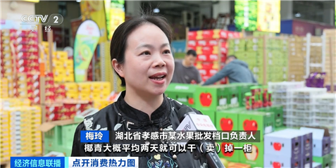
广东省中医院黄牛号贩子票贩子代网上预约代挂号电话夏季“顶流美食”大量上市 已帮你提前问好价！