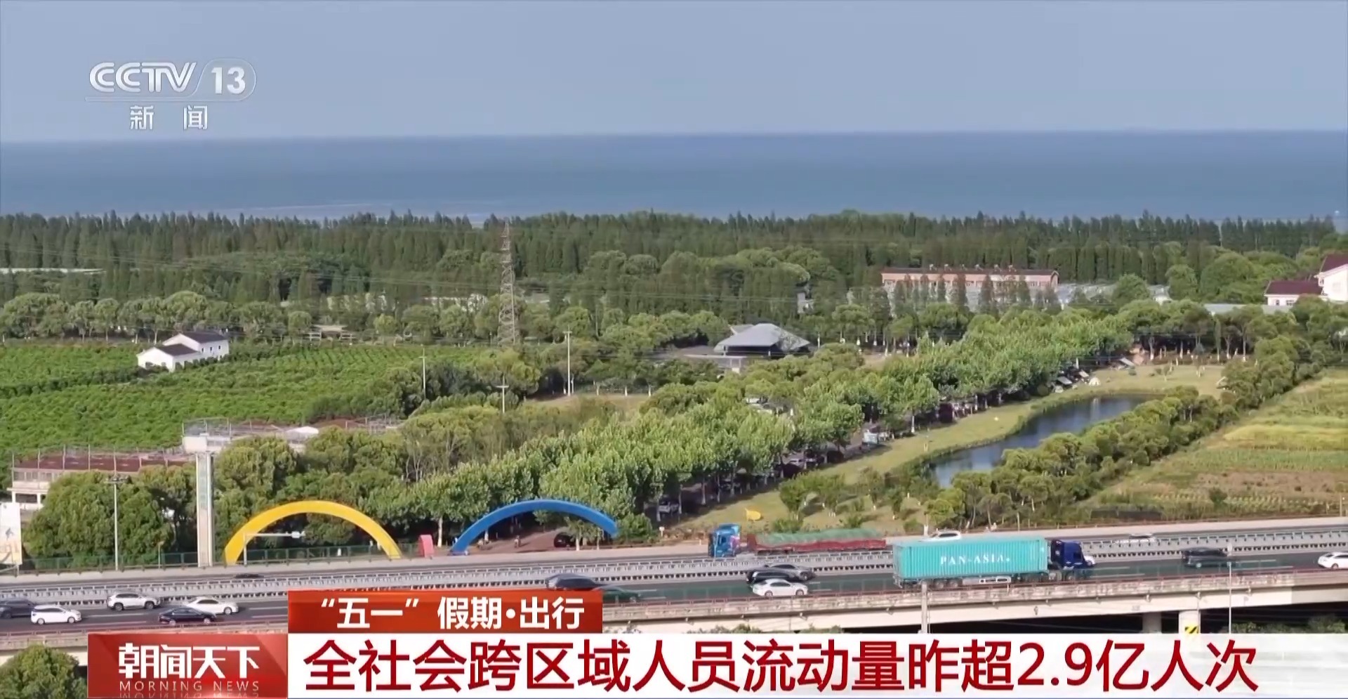 
 医院黄牛号贩子票贩子代网上预约代挂号电话5月2日全社会跨区域人员流动量超2.9亿人次