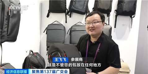 
上海复旦大学肿瘤医院黄牛号贩子票贩子代网上预约代挂号电话广交会电竞游戏包、防盗背包受热捧！广州箱包花式出海
