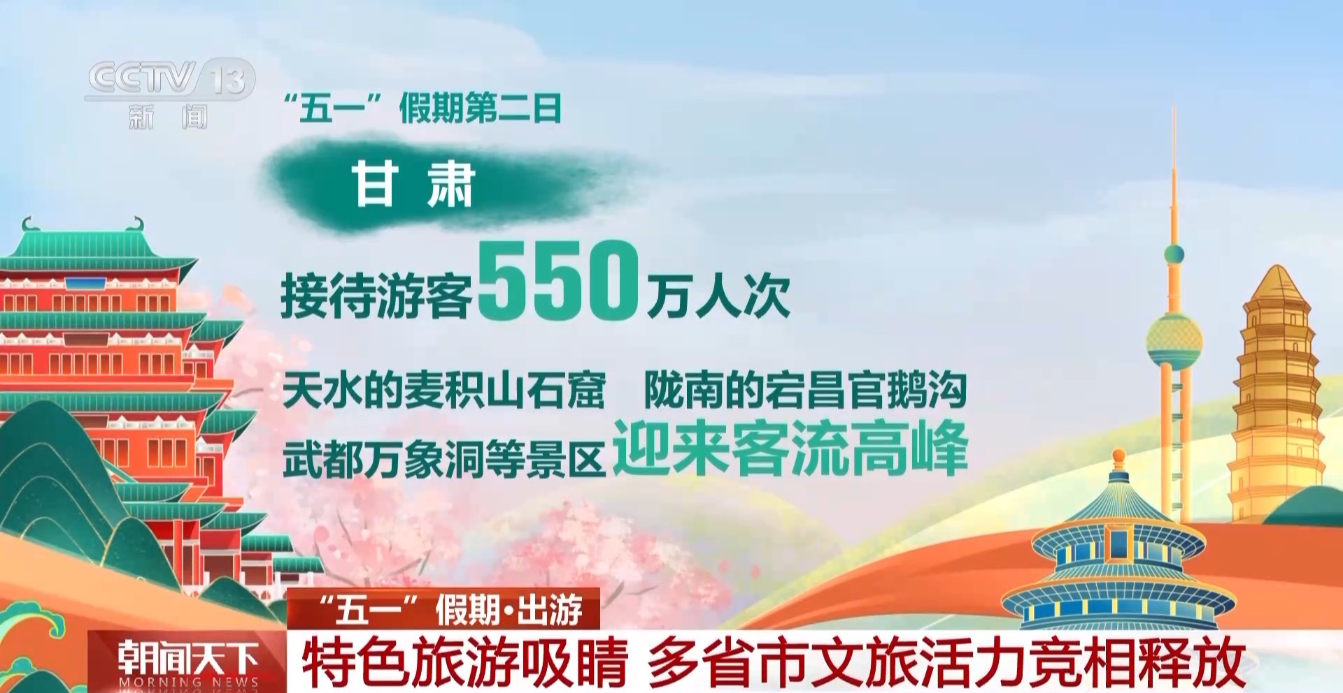 
南京市中医院黄牛号贩子票贩子代网上预约代挂号电话老工厂“爆改”潮流街区 这个“五一”各地文旅太拼了