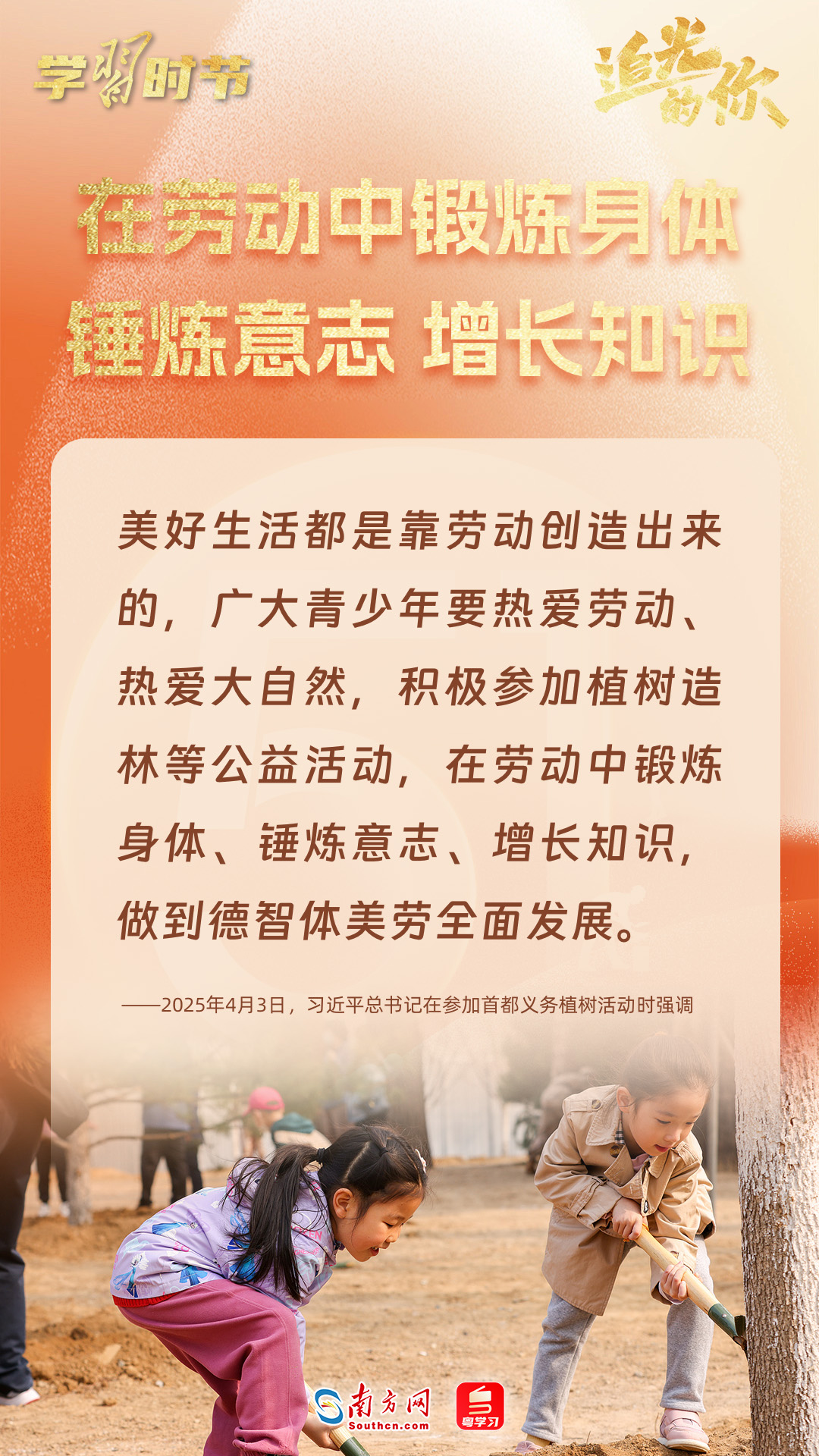 
北京301医院黄牛代挂号电话票贩子号贩子网上预约挂号,住院检查加快,追光的你｜劳动谱写时代华章，总书记寄语劳动者