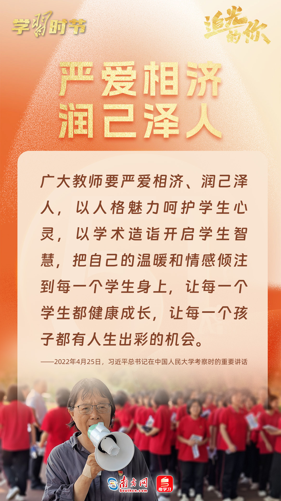 
北京301医院黄牛代挂号电话票贩子号贩子网上预约挂号,住院检查加快,追光的你｜劳动谱写时代华章，总书记寄语劳动者