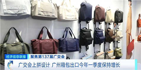 
上海复旦大学肿瘤医院黄牛号贩子票贩子代网上预约代挂号电话广交会电竞游戏包、防盗背包受热捧！广州箱包花式出海