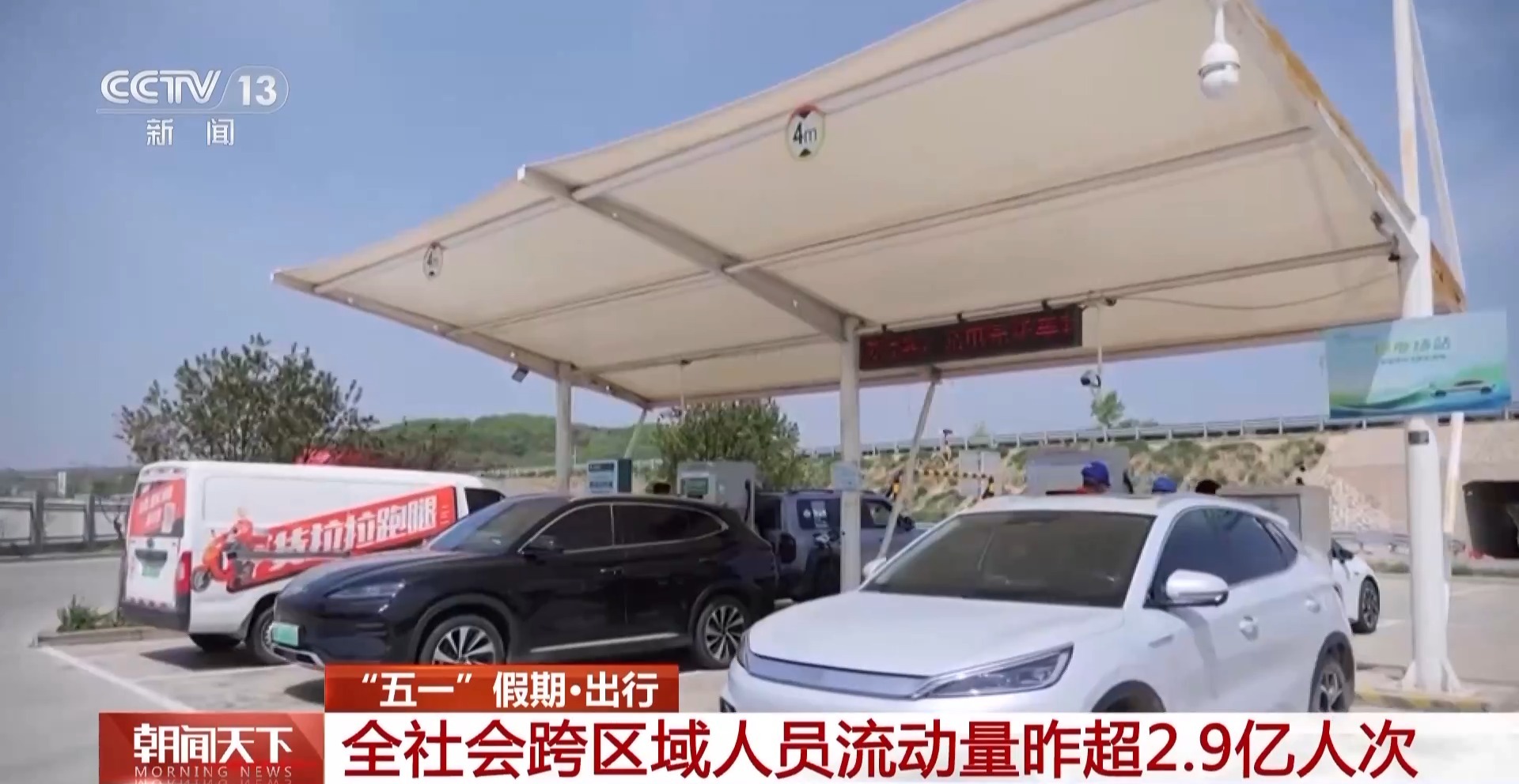 
 医院黄牛号贩子票贩子代网上预约代挂号电话5月2日全社会跨区域人员流动量超2.9亿人次