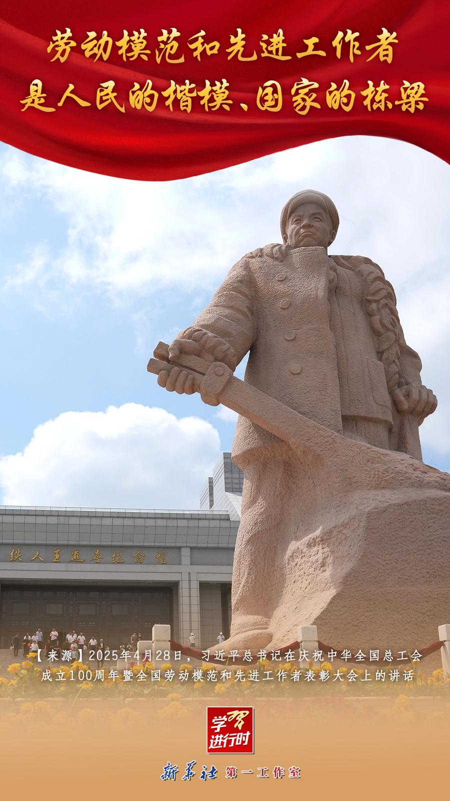 
广东省人民医院黄牛代挂号电话票贩子号贩子网上预约挂号,住院检查加快,学习进行时｜总书记这些话，激励新时代劳动者奋发进取、再创辉煌