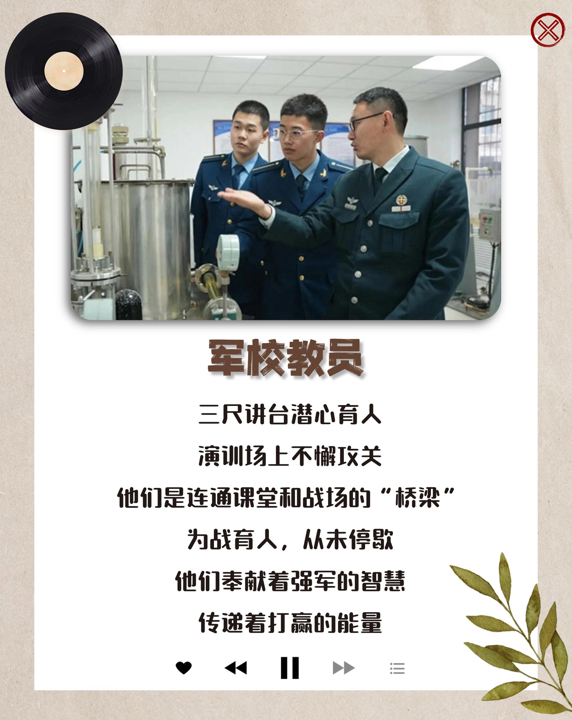 
江苏省人民医院黄牛代挂号电话票贩子号贩子网上预约挂号,住院检查加快,迷彩五线谱：这是军营奋斗者的乐章