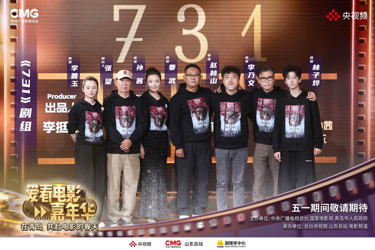 
长春吉大一院黄牛代挂号电话票贩子号贩子网上预约挂号,住院检查加快,以爱之名共赴电影的春天！总台《爱看电影嘉年华》5月3日火热上线