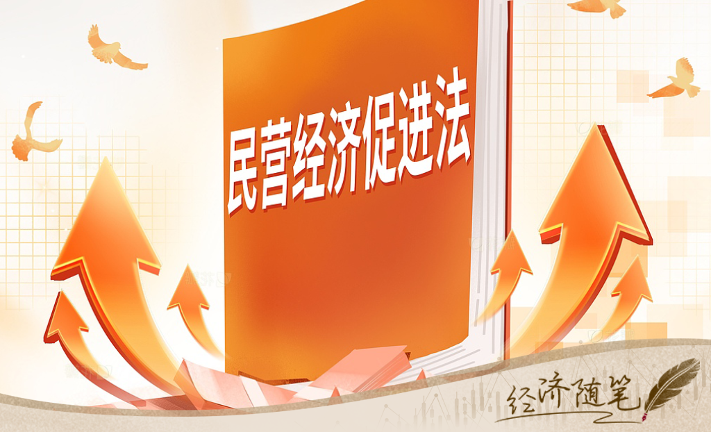 
广州中山一院黄牛代挂号电话票贩子号贩子网上预约挂号,住院检查加快,经济随笔丨从六个视角打开民营经济促进法